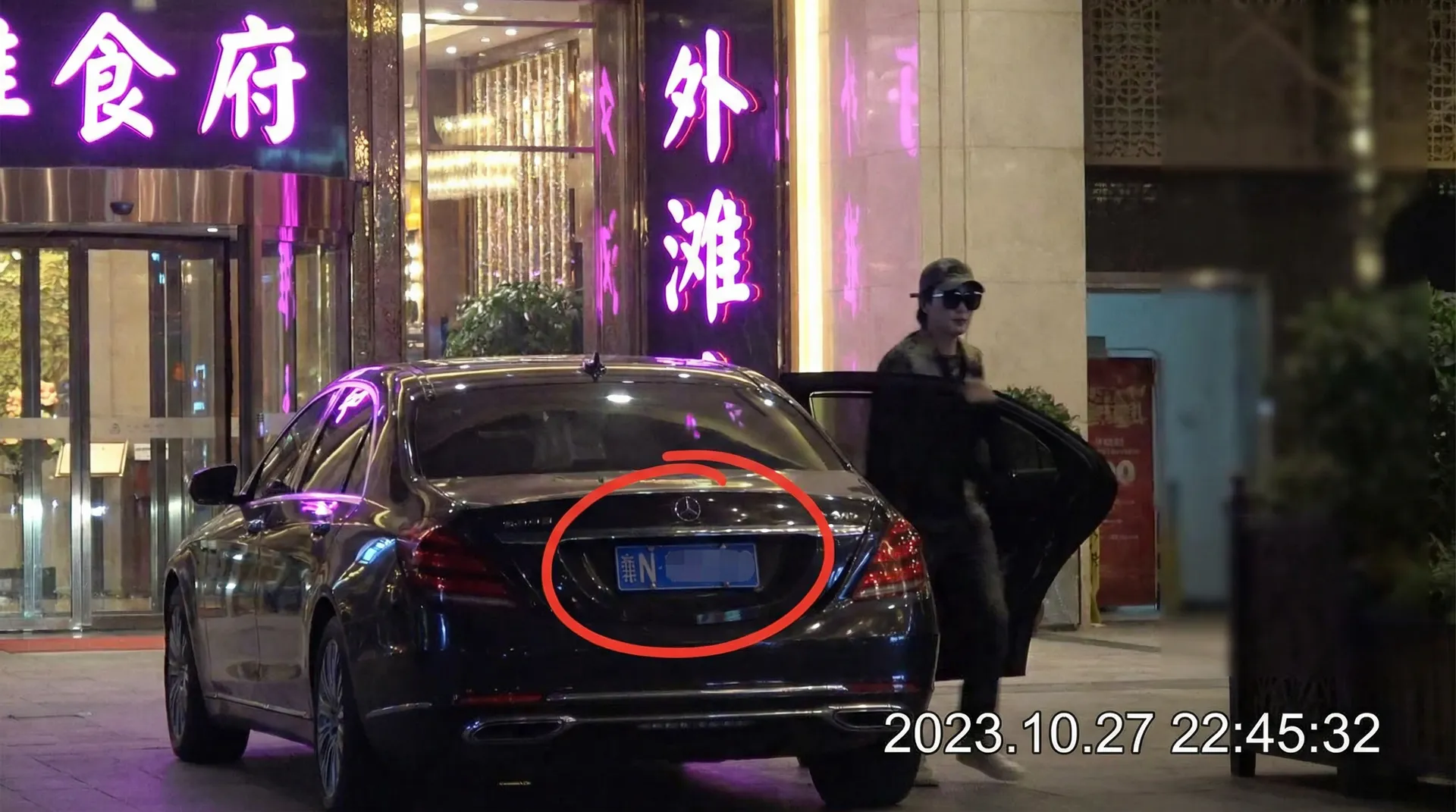 天马体育官网 - 豪车餐厅外偷拍